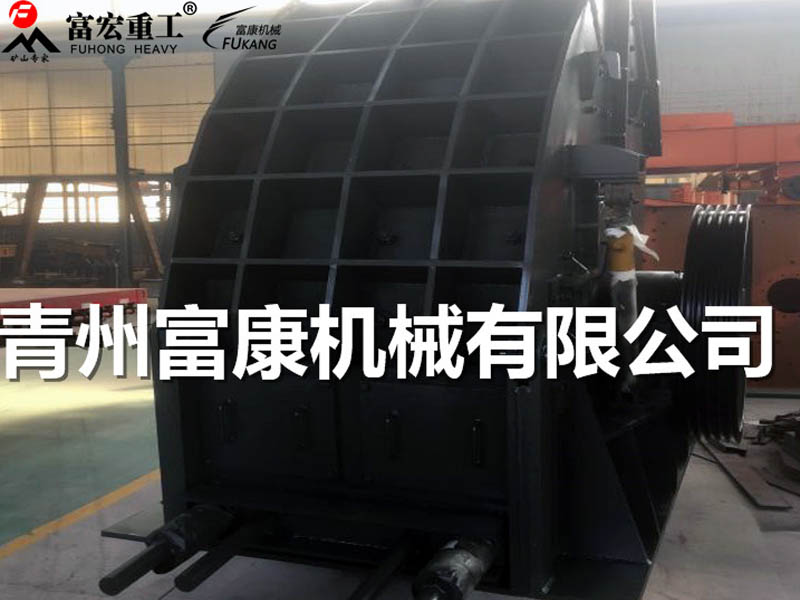 重錘式破碎機(jī)